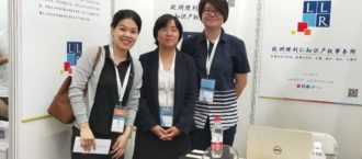 LLR présent à la China Patent Annual Conference