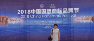 Notre associée, Mei Tao, au China Trademark Festival 2018 à Tangshan