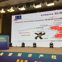 Global Intellectual Property Ecology Congress 2018