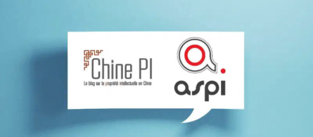 Visuel ChinePI ASPI